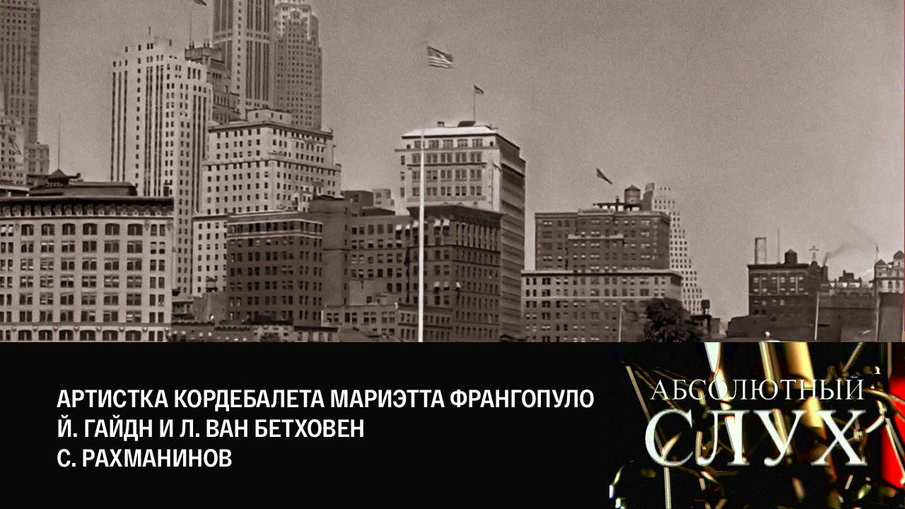 Эфир 26.10.2022