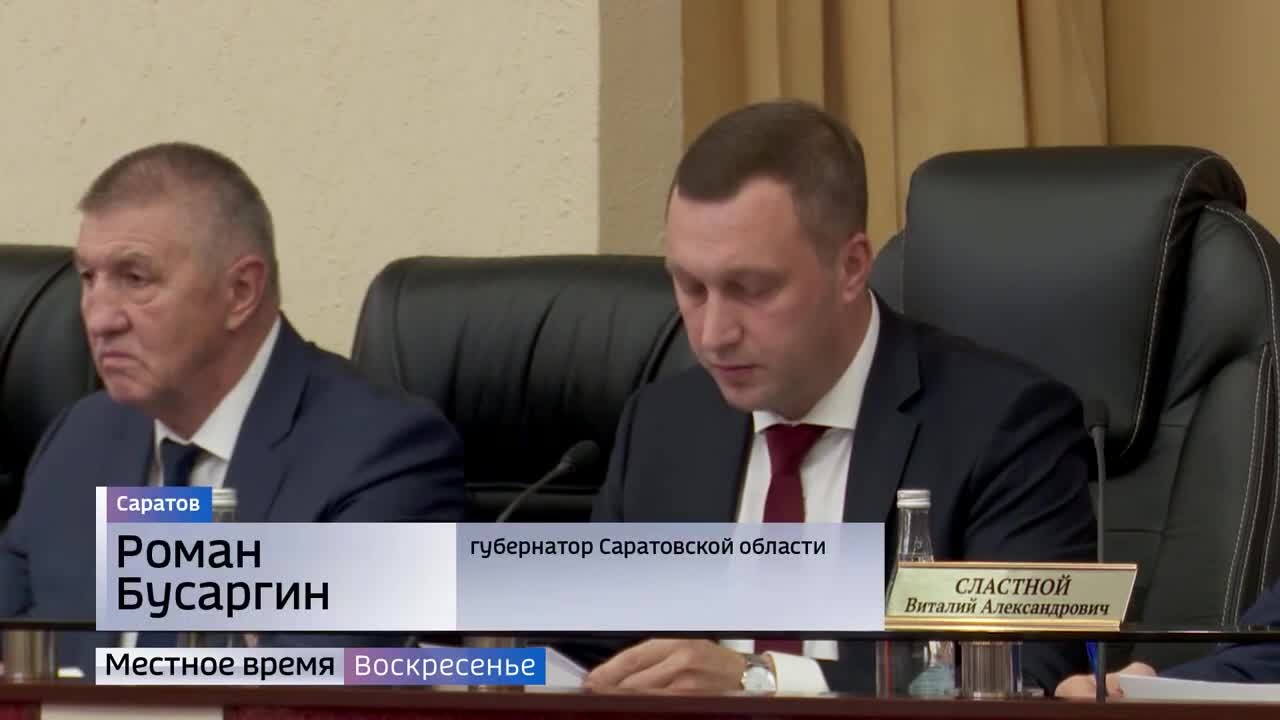 Эфир от 23.10.2022
