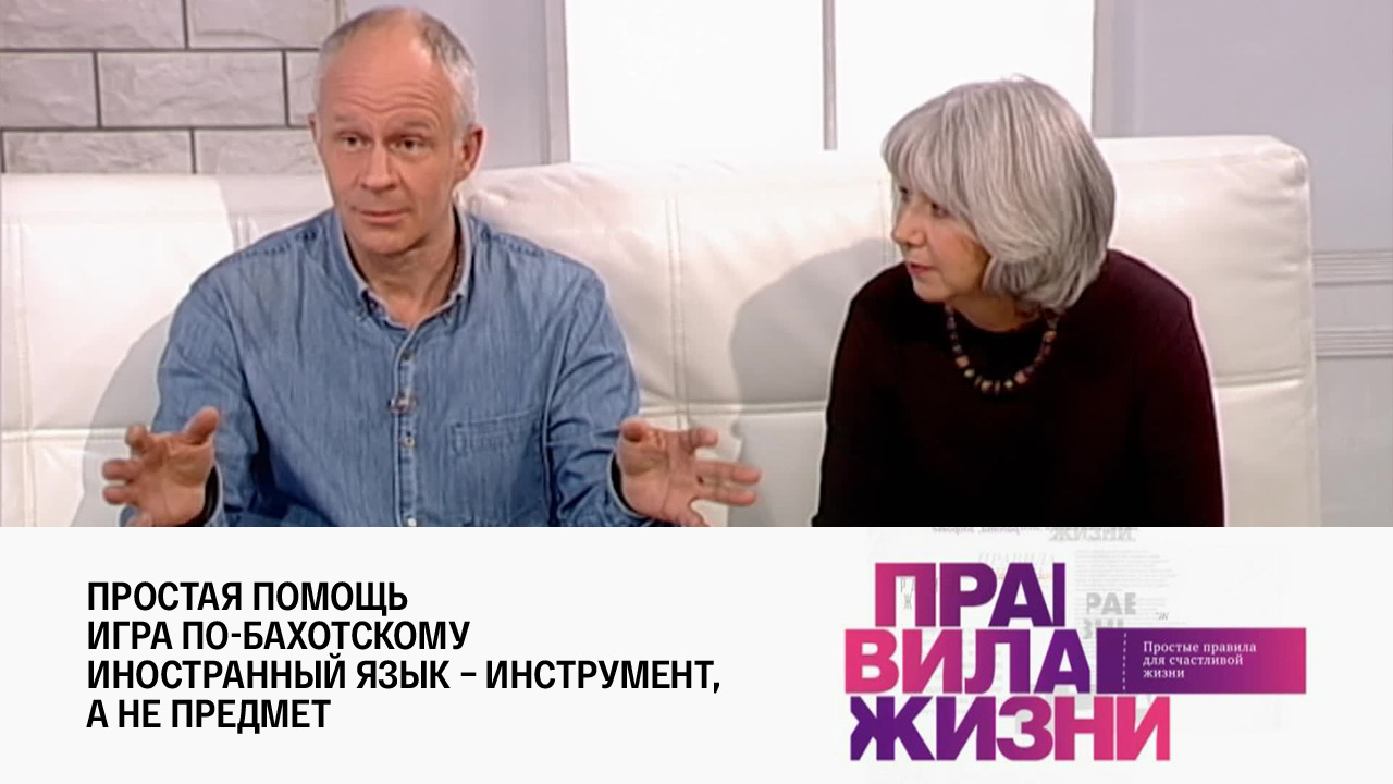 Эфир 24.10.2022
