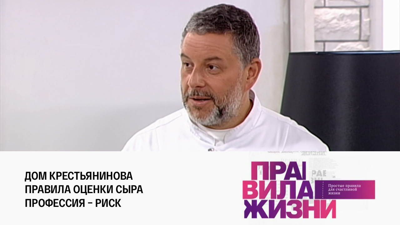 Эфир 25.10.2022