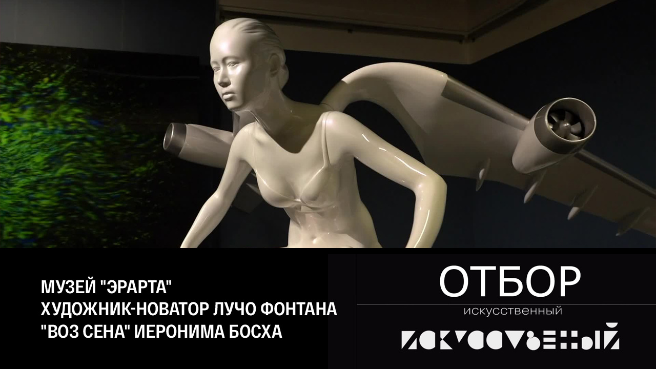 Эфир 25.10.2022
