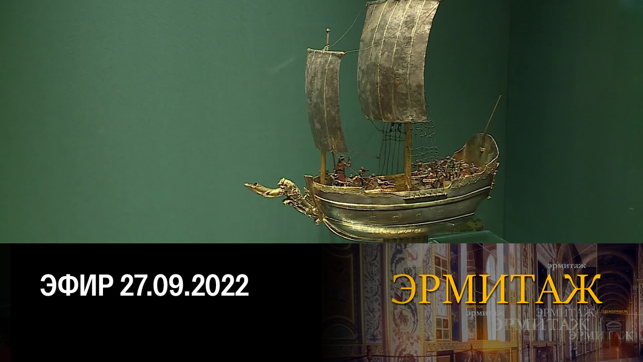 Паруса над Эрмитажем