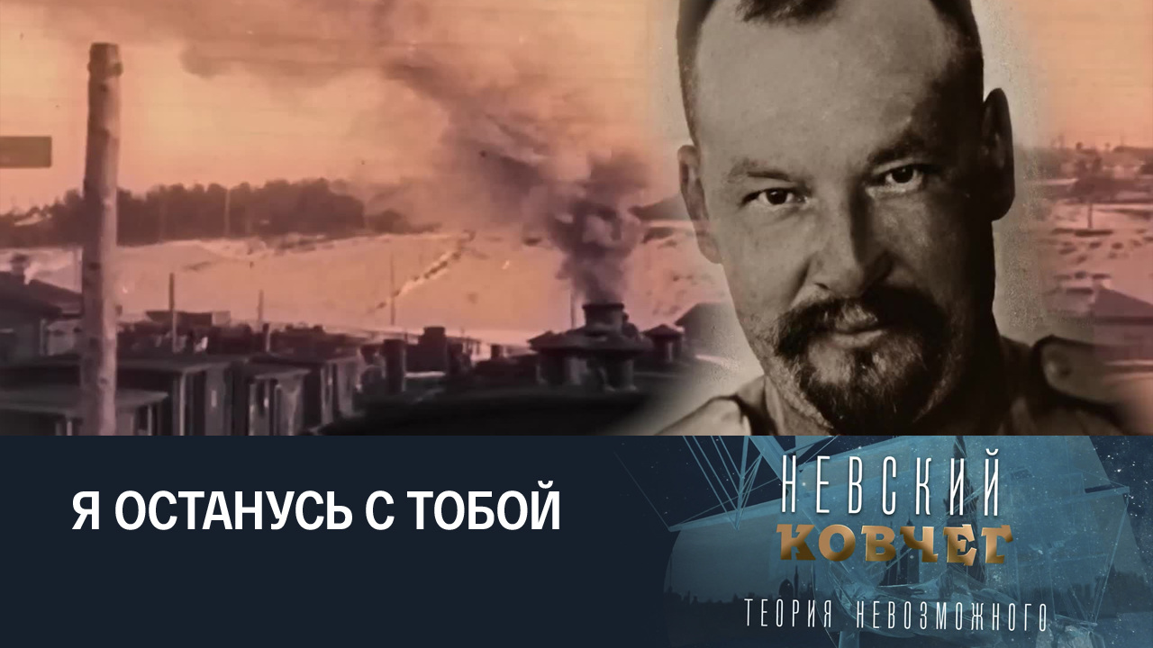 Евгений Боткин