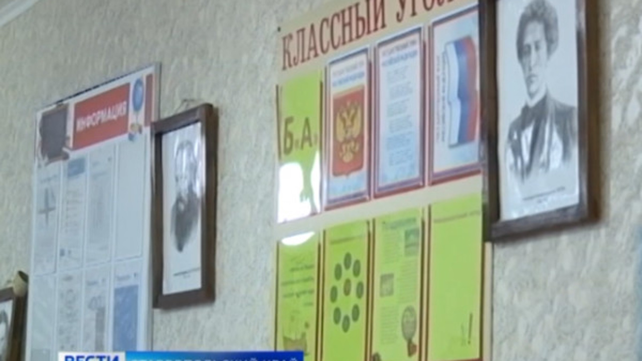 Навигаторы детства появятся во всех российских школах