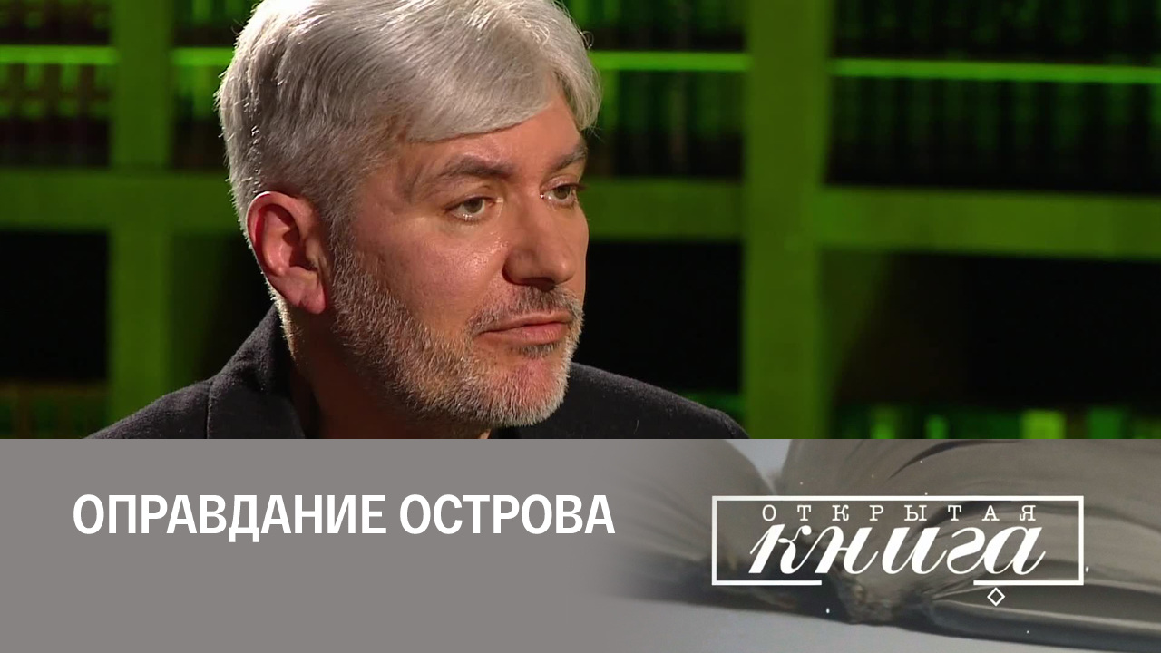 Евгений Водолазкин