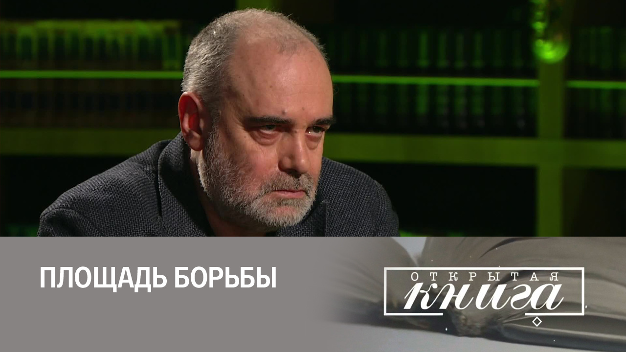 Борис Минаев