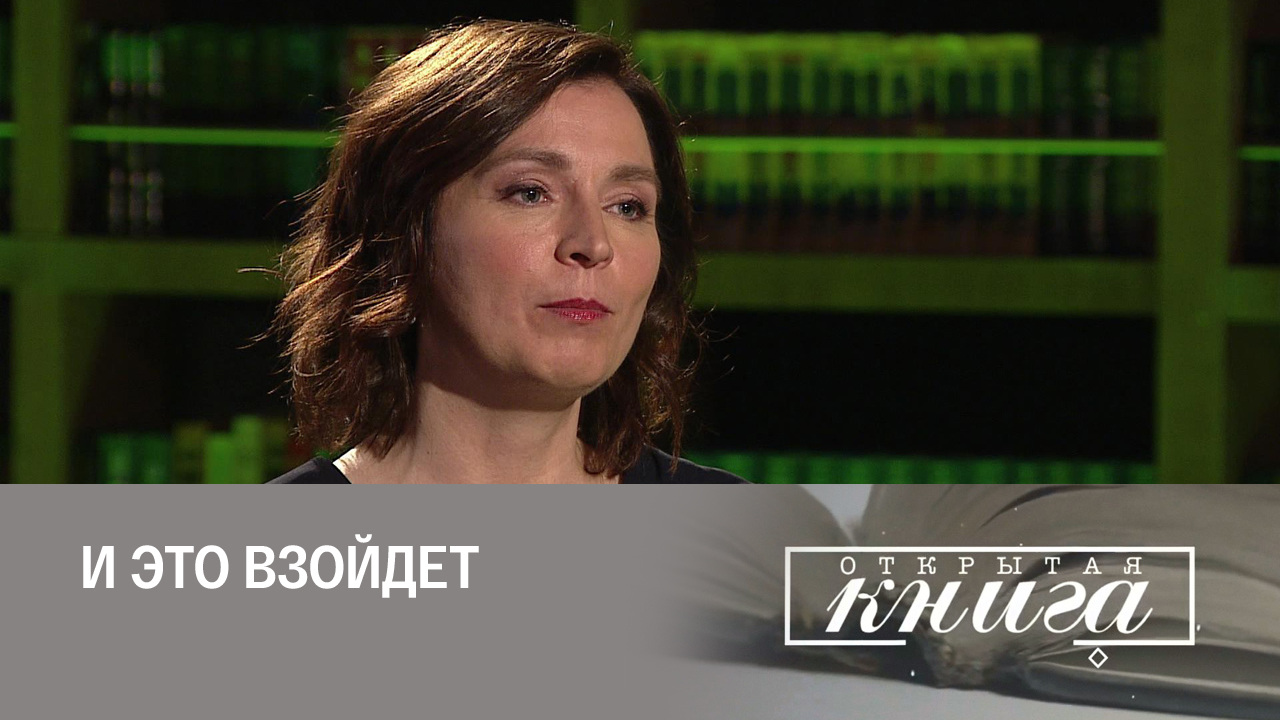 Анна Бабяшкина