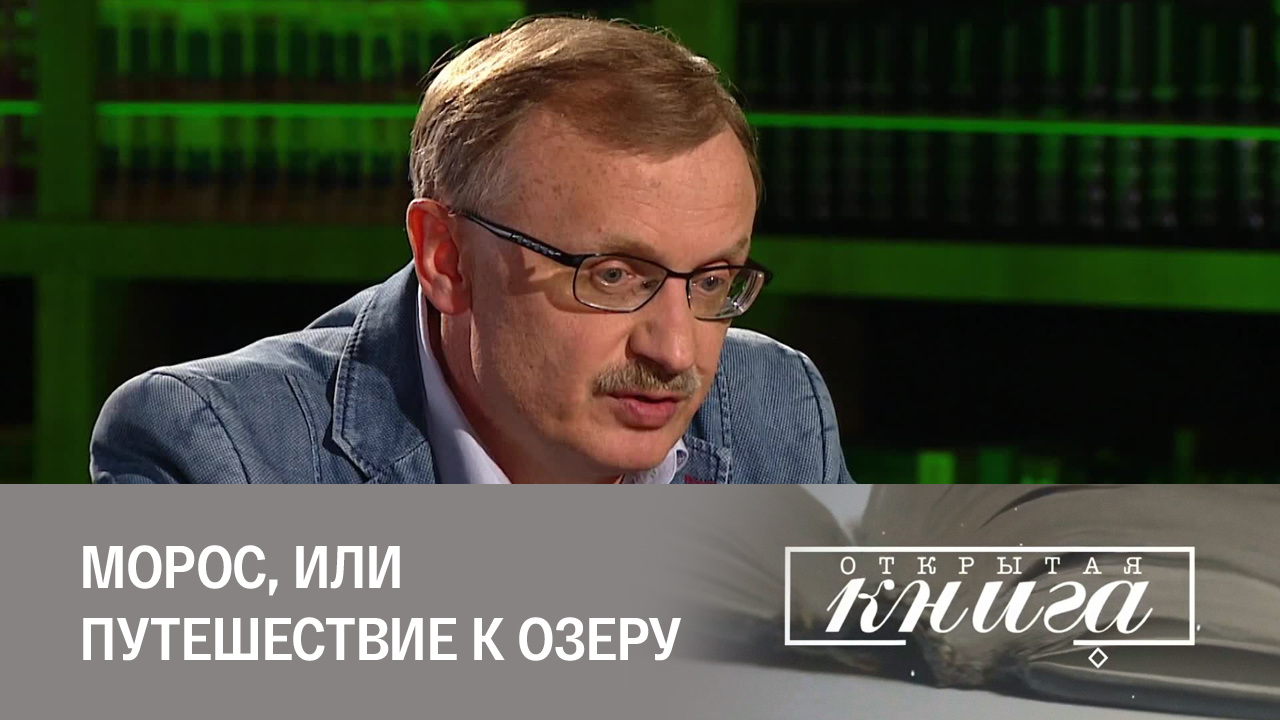 Илья Бояшов