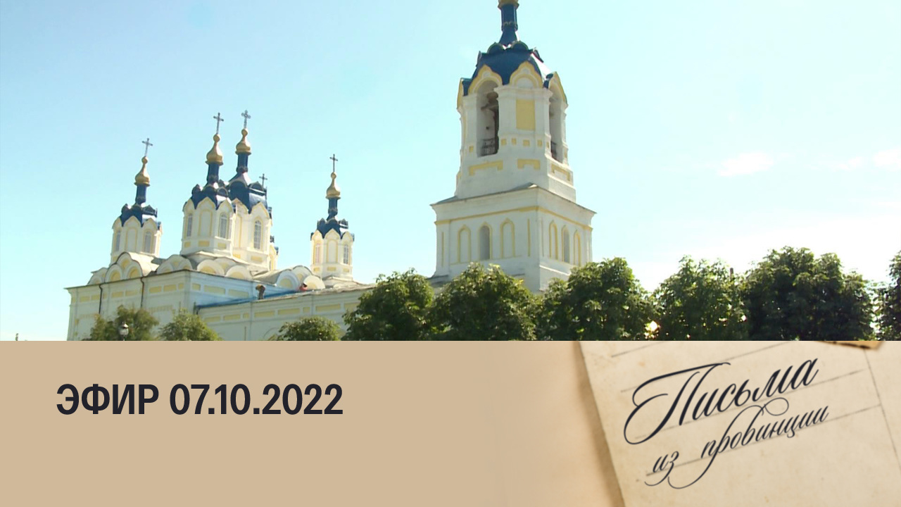 Мордовия