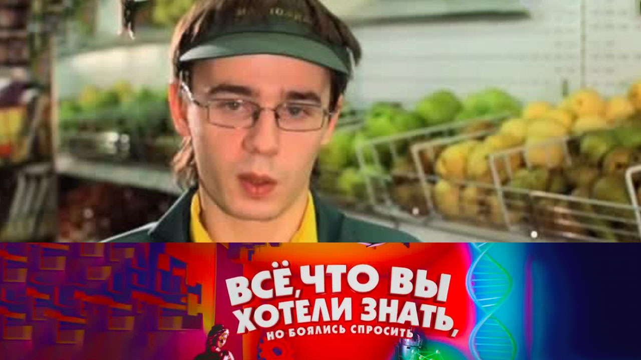 Как появились магазины