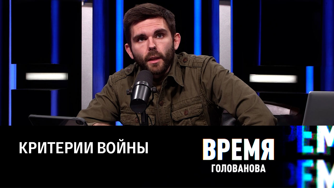 Режим мобилизации для бюрократической машины. Эфир от 25.10.2022