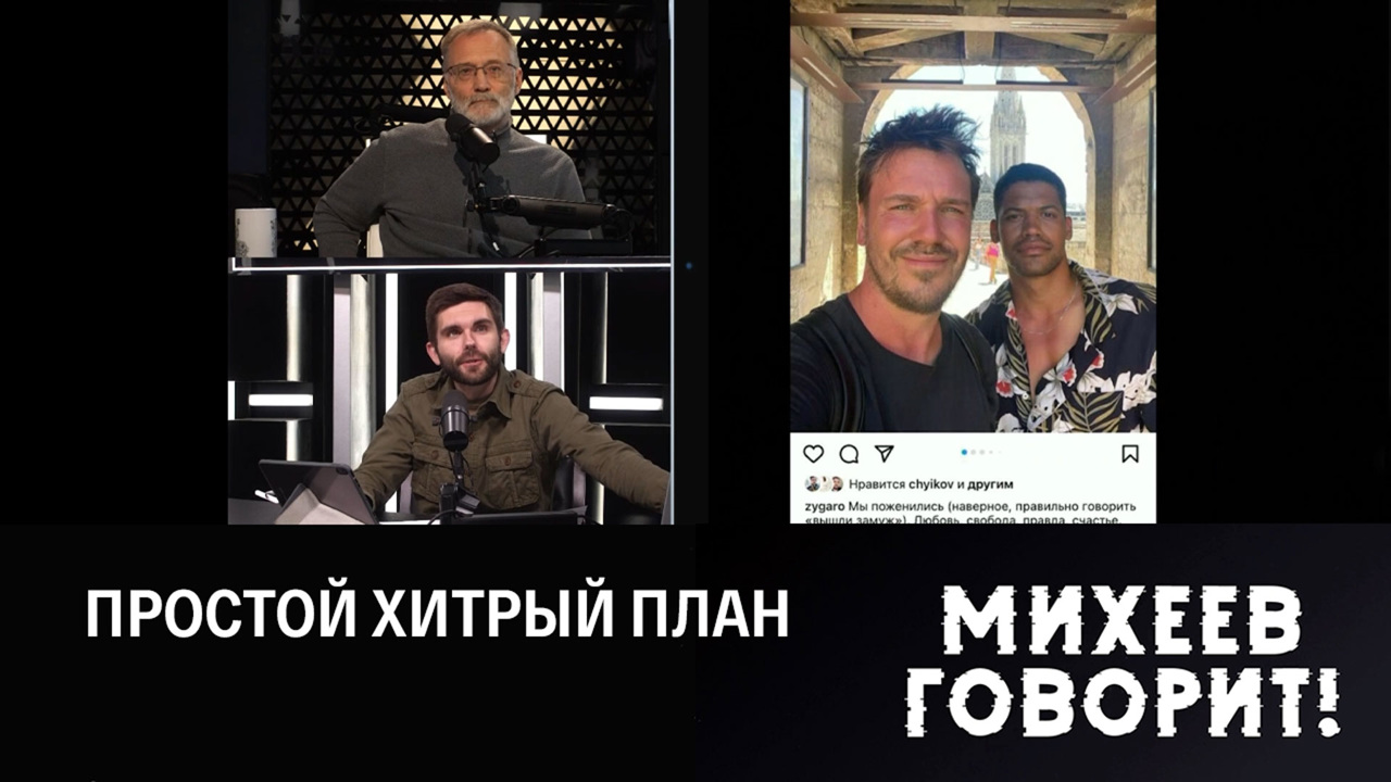 Патриотическая истерика может довести до саморазрушения. Эфир от 25.10.2022