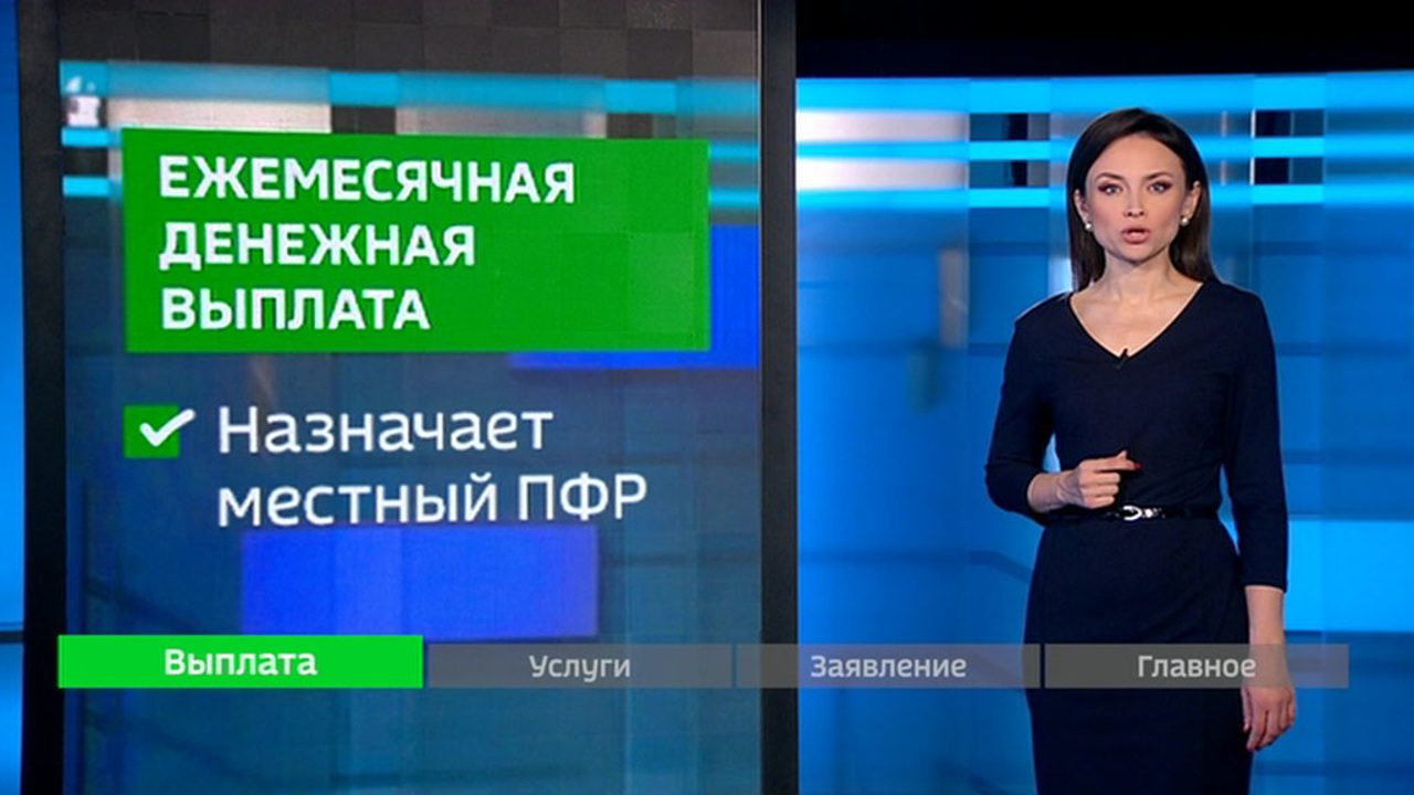 Как заменить льготы от государства на денежные выплаты