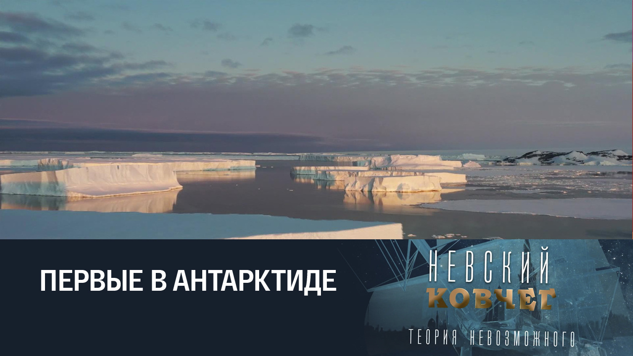 Фаддей Беллинсгаузен