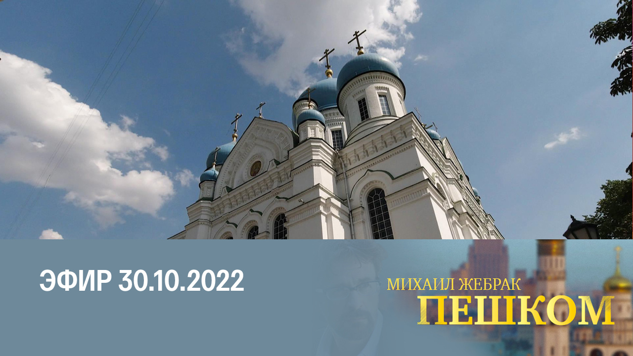 Москва тихая