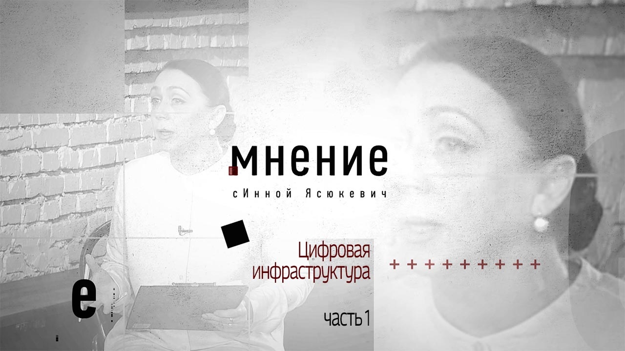 Эфир от 26.10.2022