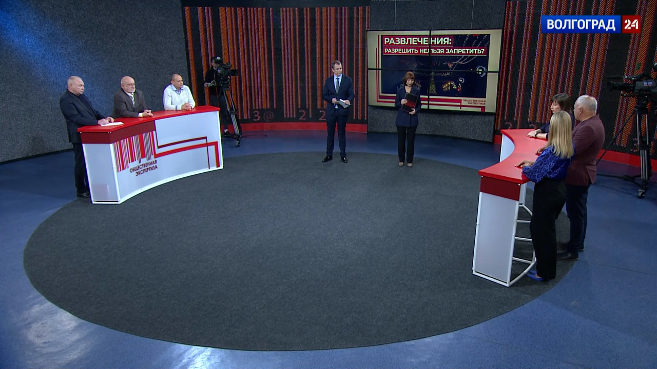 Развлечения: разрешить нельзя запретить? Эфир от 26.10.2022