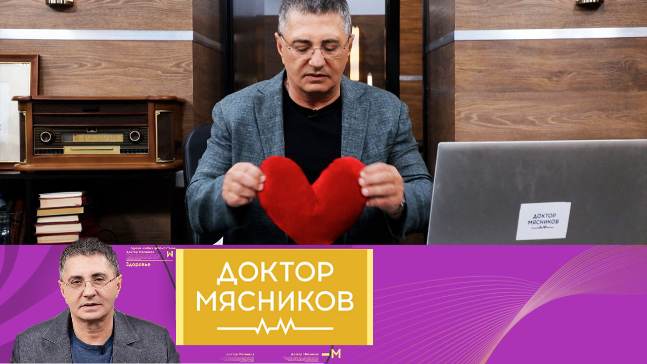 Гипертония под контролем, отопительный сезон и болезни, польза кисломолочных продуктов. Эфир от 29.10.2022