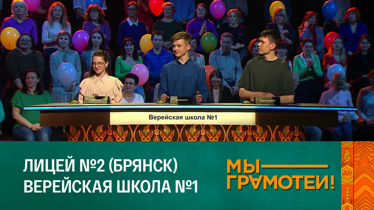 Эфир 29.10.2022