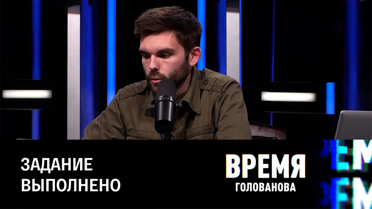 Завершение частичной мобилизации и паспорт Собчак. Эфир от 28.10.2022
