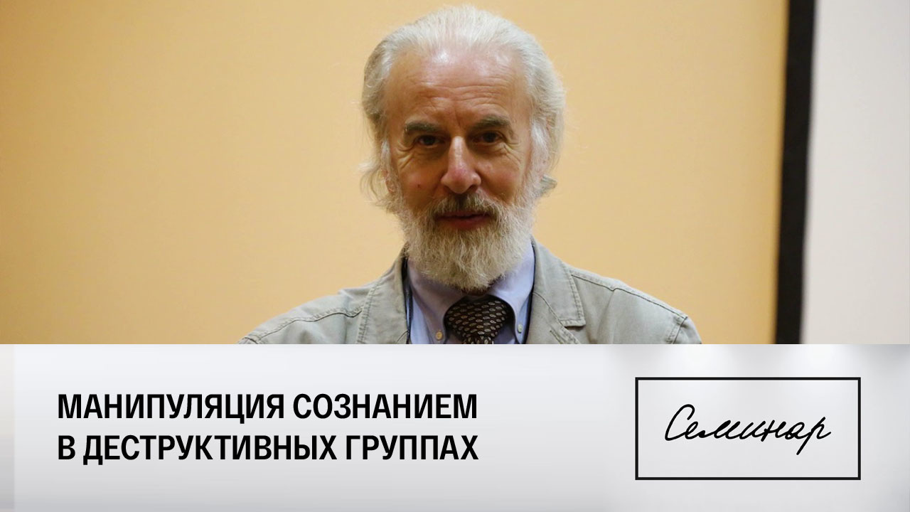 Александр Дворкин