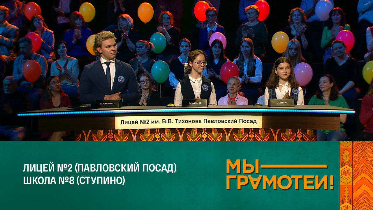 Эфир 05.11.2022