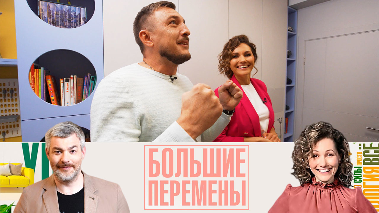 Как небольшая комната превратилась в функциональную детскую. Эфир от 30.10.2022
