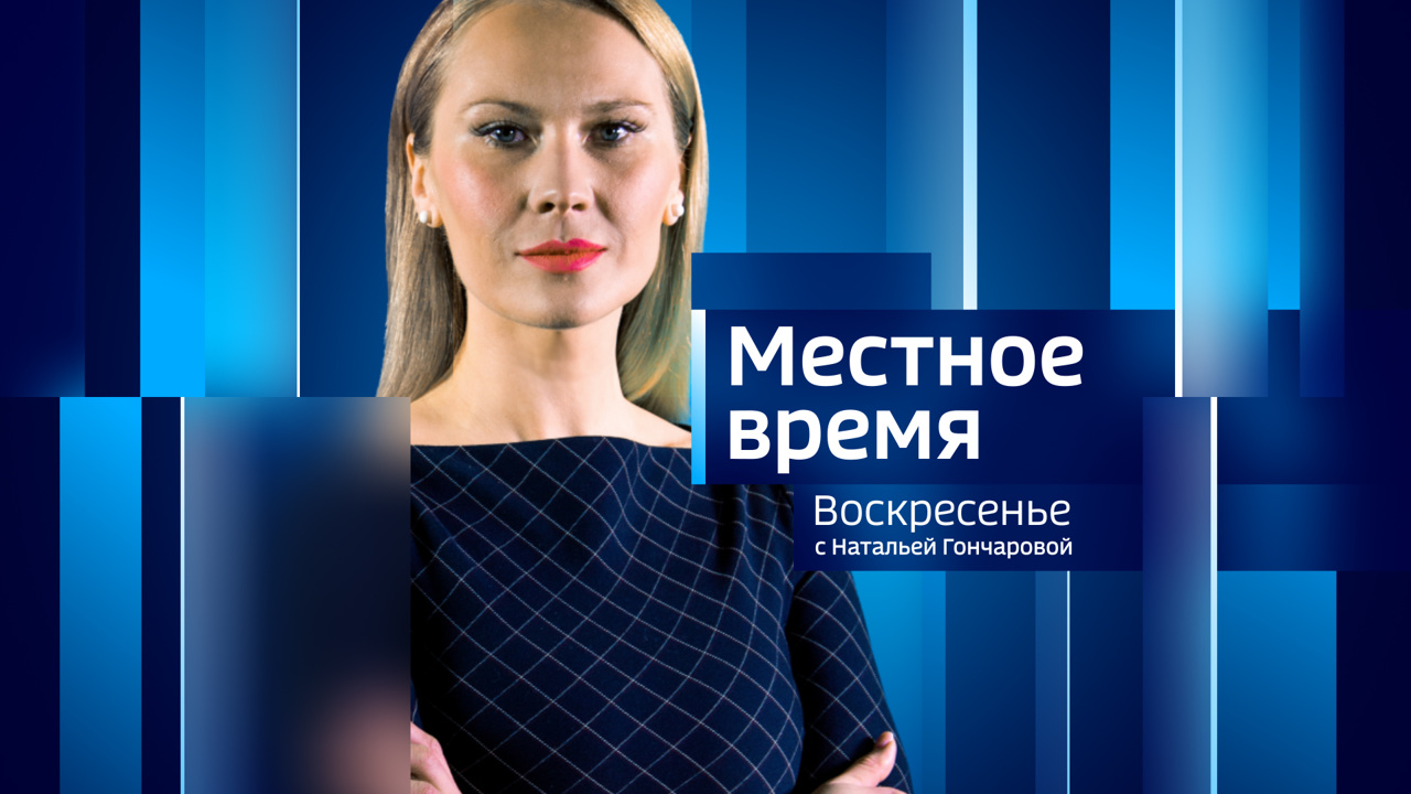 Эфир от 25.12.2022 (08.00)