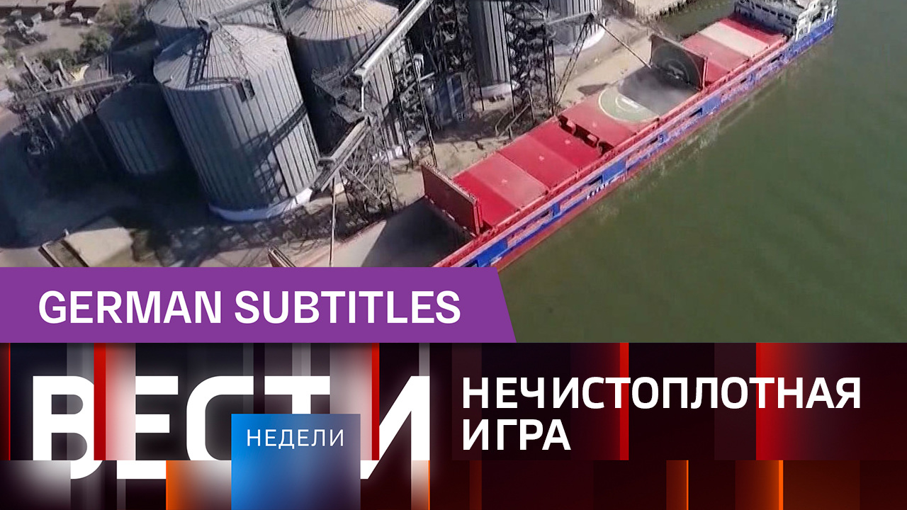 Эфир от 30.10.2022. Немецкие субтитры