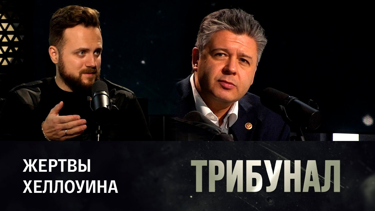 Трагедия в Южной Корее и управление толпой. Эфир от 30.10.2022