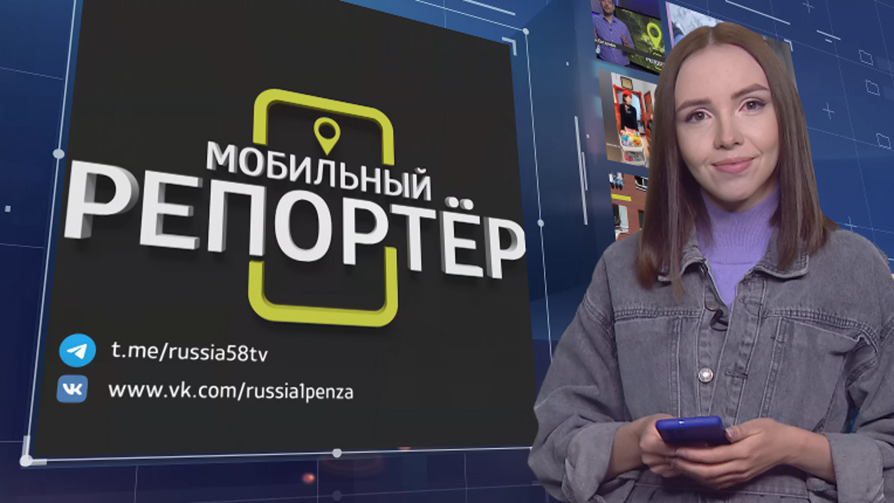 Эфир от 01.11.2022