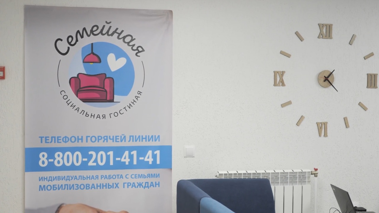 Елена Анфилофьева о социальной гостиной
