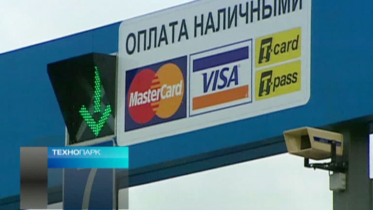 Программа "Технопарк" от 19 октября 2013 года