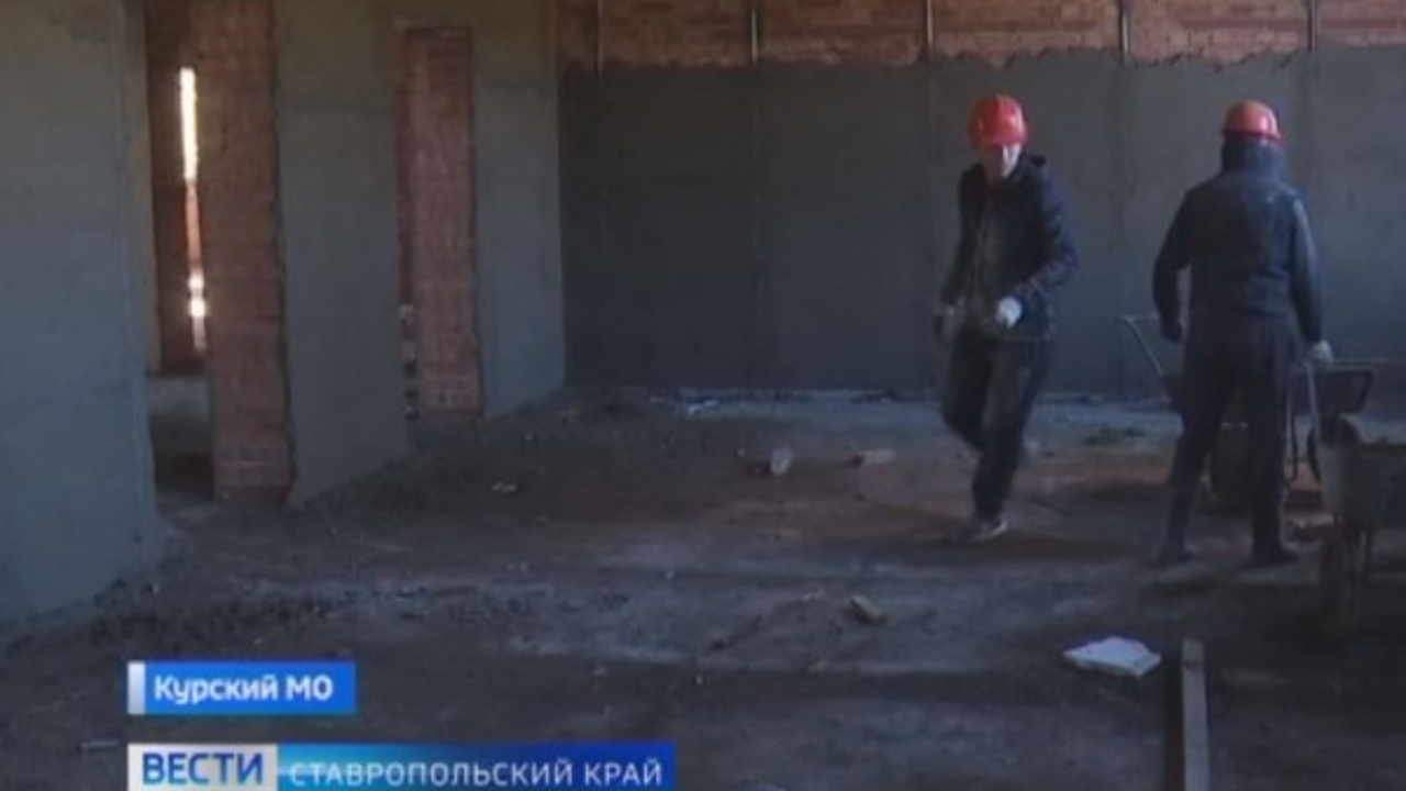 В Курском округе Ставрополья приступили к строительству новой поликлиники