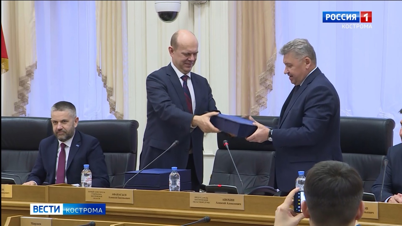 В Костромскую Облдуму внесли проект регионального бюджета на 2023