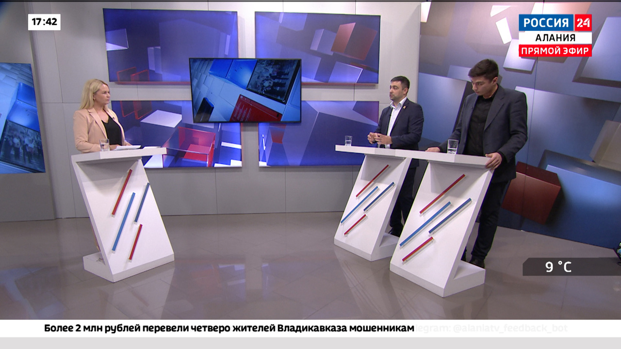 Во Владикавказе завершился первый молодежный образовательный форум