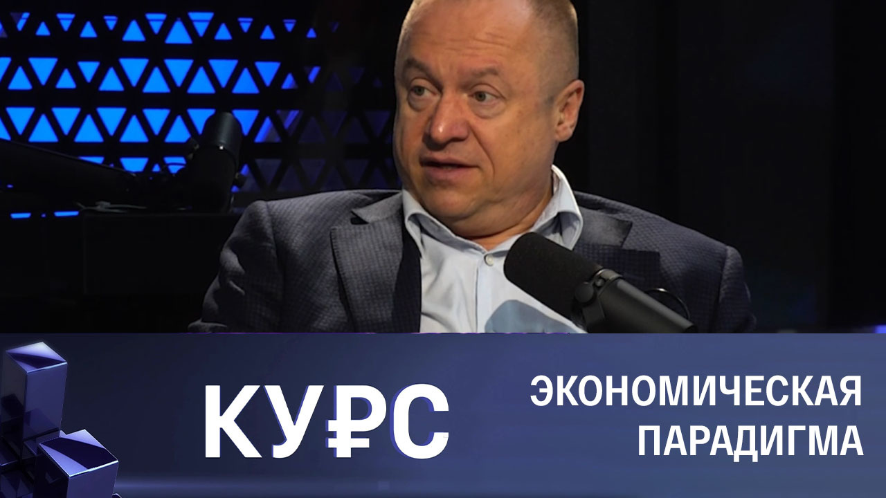 Бюджетный процесс в условиях санкций. Эфир от 02.11.2022