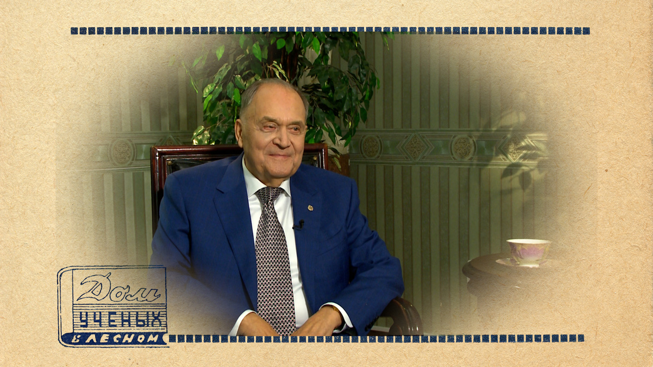 Эфир от 03.11.2022