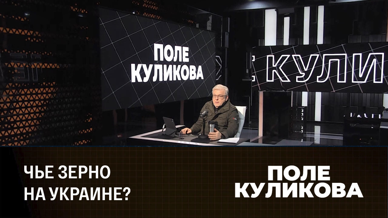 Россия возвращается в продуктовую сделку. Эфир от 02.11.2022