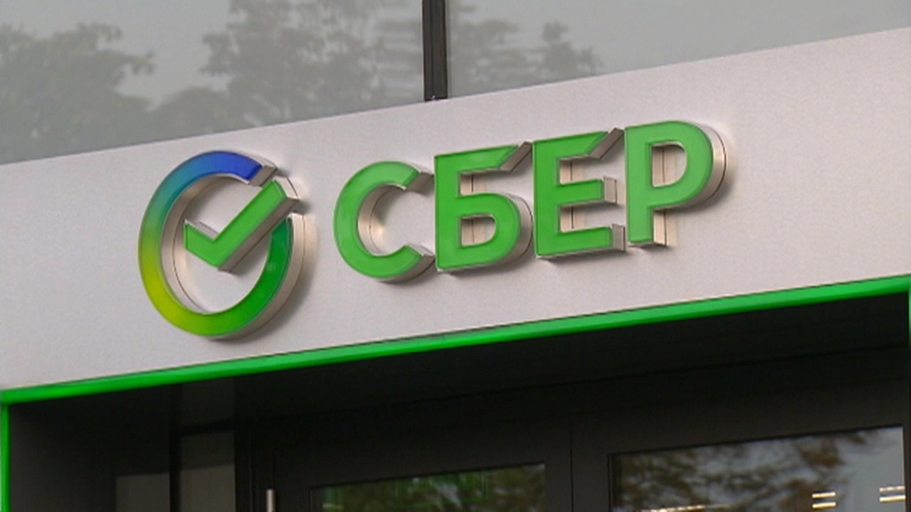 Сбер снова вошёл в тройку крупнейших эквайеров мира