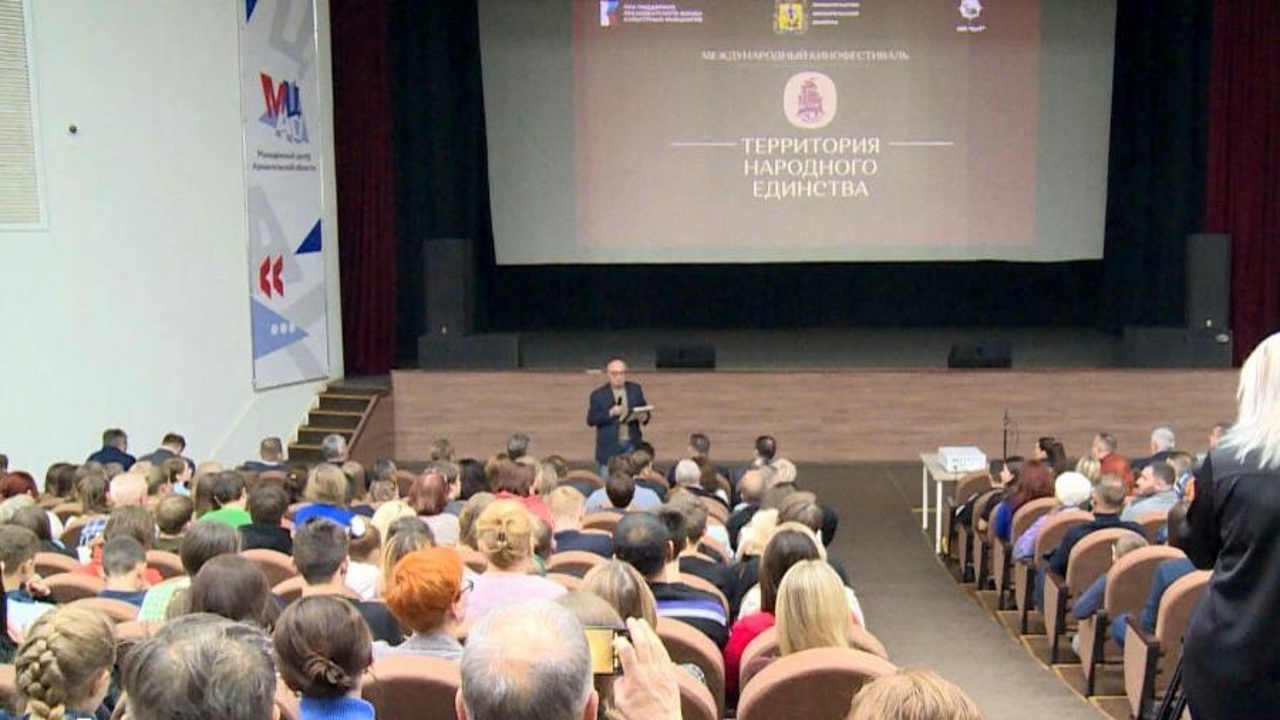 В рамках кинофестиваля состоялся показ документального фильма "За детей Донбасса"