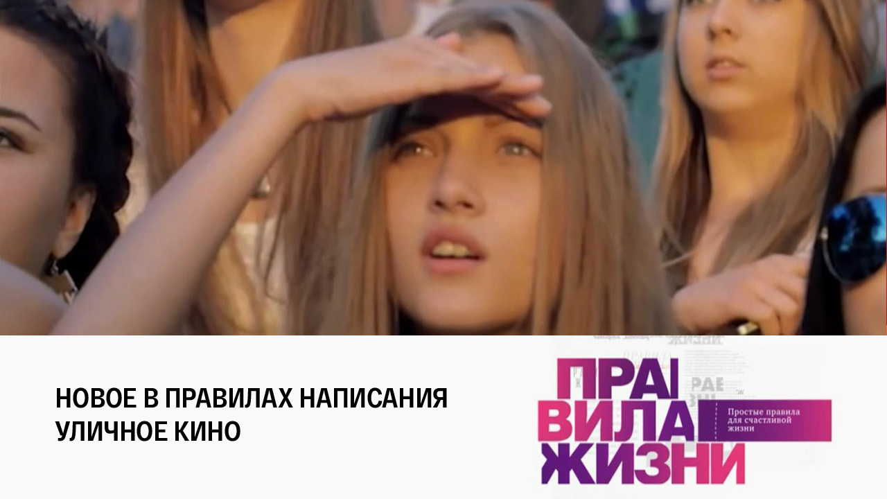 Эфир 07.11.2022