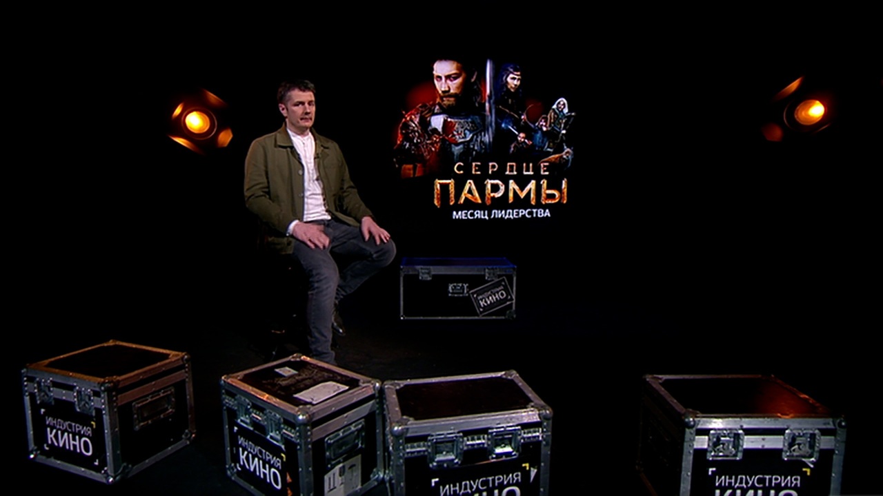 Кинофестиваль "Послание к человеку" и кассовые рекорды "Сердца пармы"