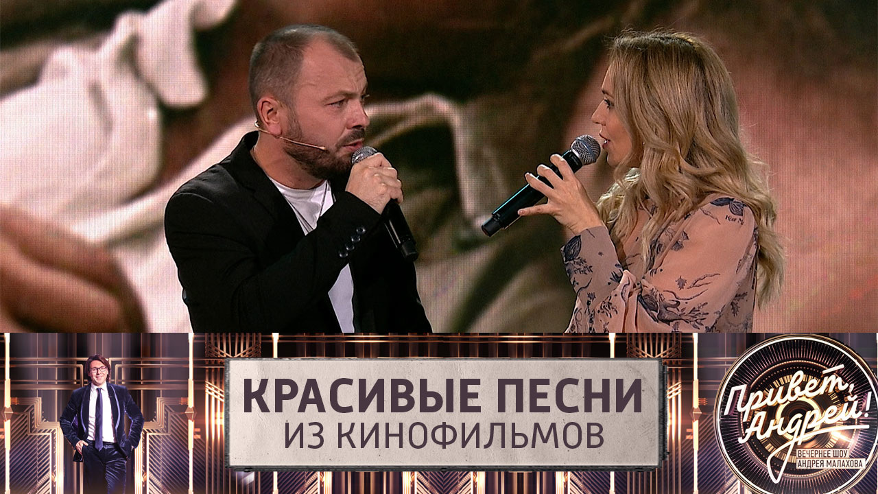 Песни советских кинофильмов. Эфир от 05.11.2022