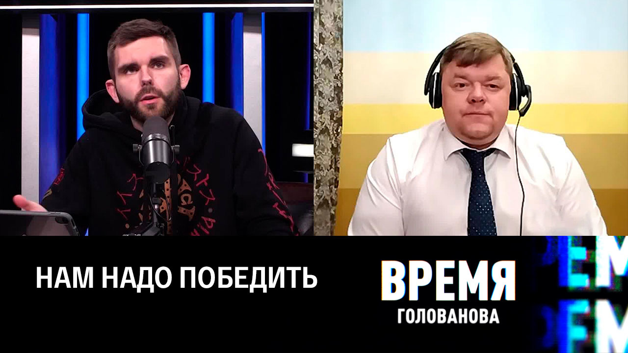 Россия – невероятное явление в мировой цивилизации. Эфир от 04.11.2022