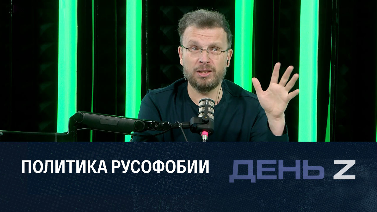 Страх и ненависть на Украине. Эфир от 05.11.2022