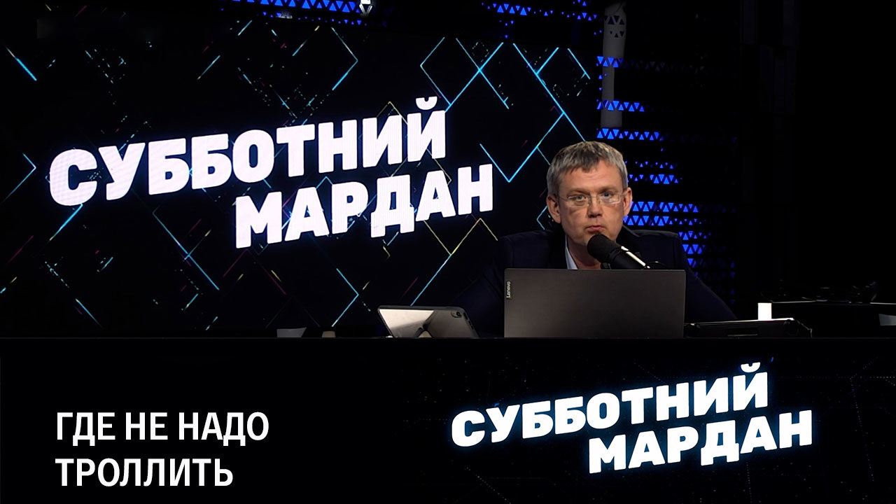 На чем стоит Русь. Эфир от 05.11.2022