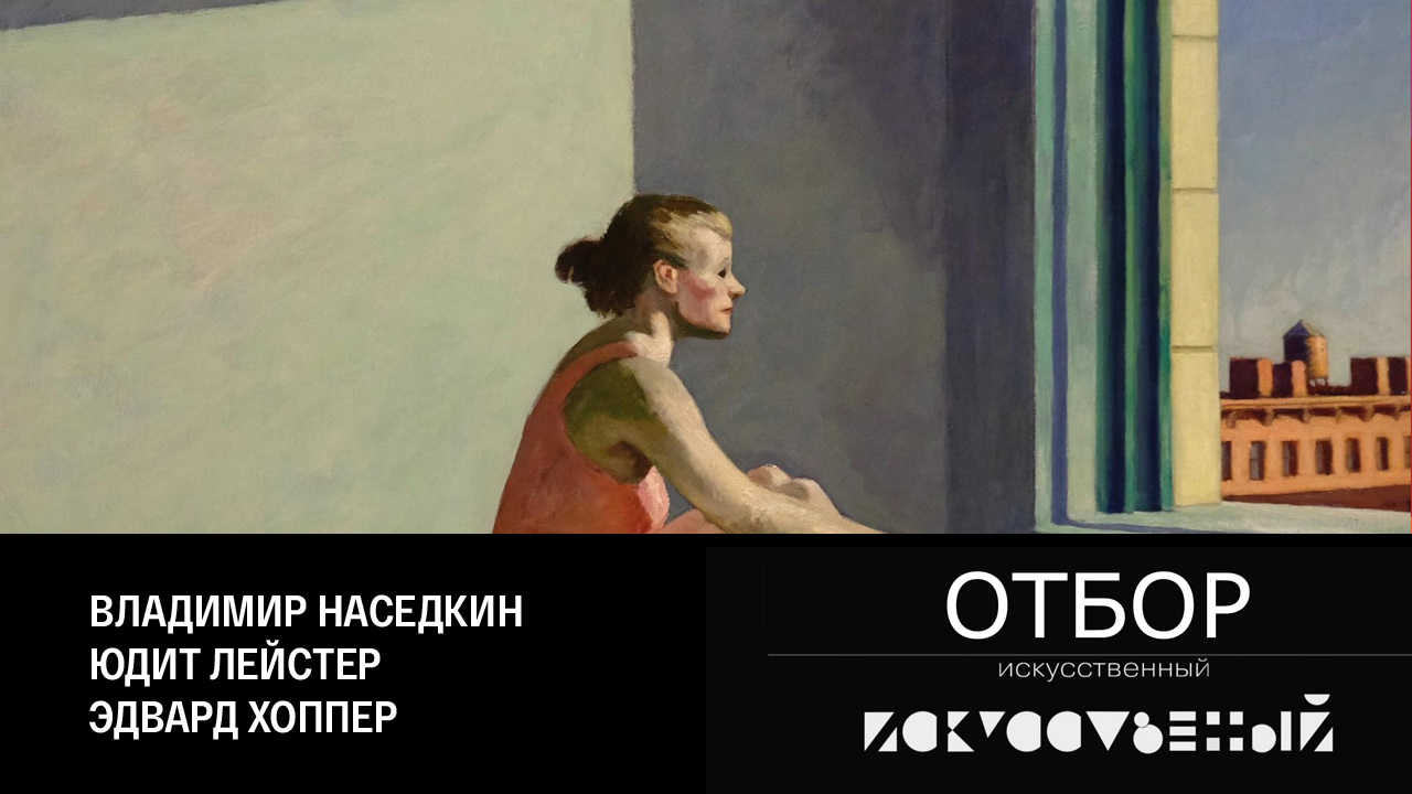 Эфир 08.11.2022