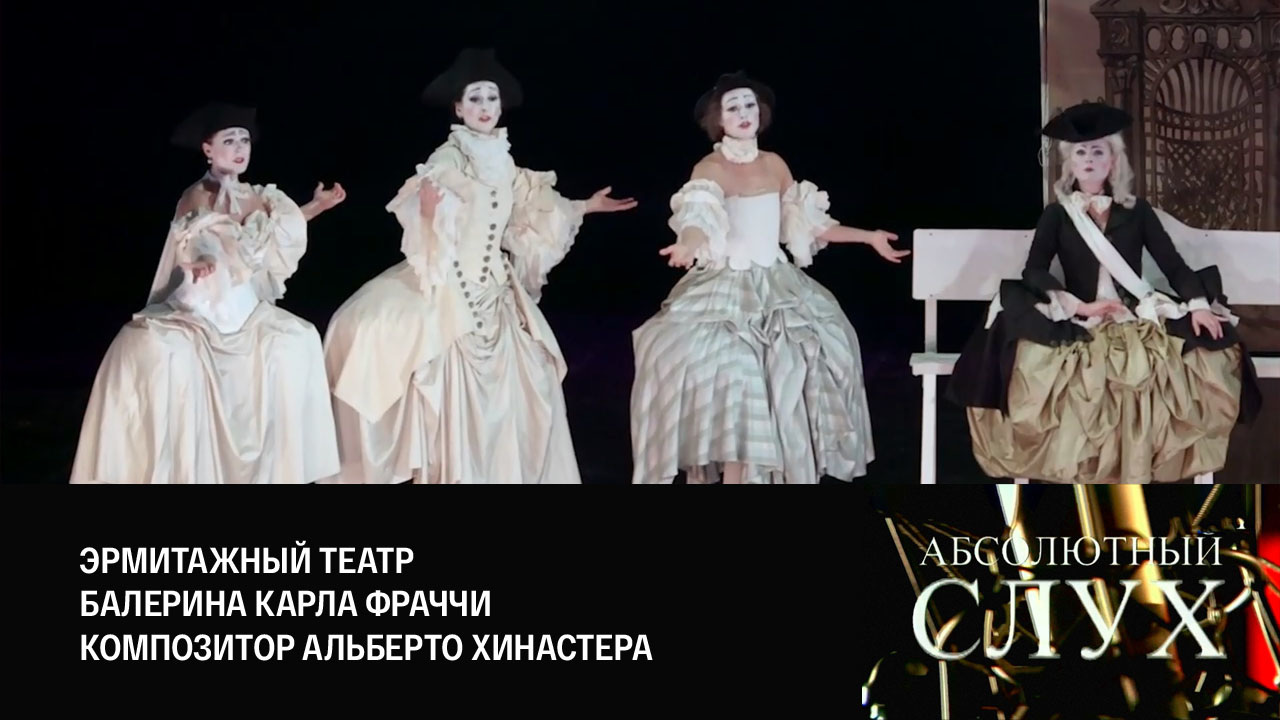 Эфир 09.11.2022