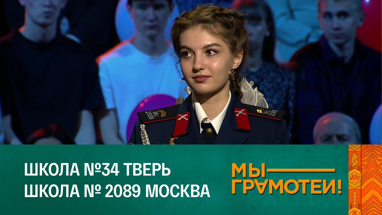 Эфир 12.11.2022